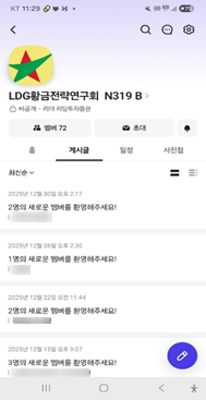 사기1