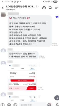 사기2