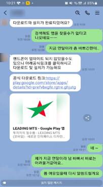 사기3